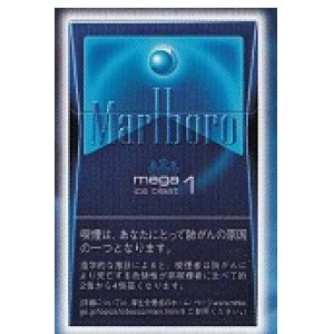 画像: マールボロ ・アイス・ブラスト・メガ・1・ボックス (オランダ/タール1mgニコチン0.1mg)カートン（10個）単位で取り寄せ商品