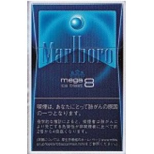 画像: マールボロ アイス・ブラスト・メガ・8・ボックス (オランダ/タール8mgニコチン0.6mg)カートン（10個）単位で取り寄せ商品