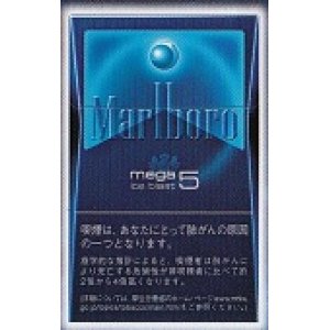 画像: マールボロ ・アイス・ブラスト・メガ・5・ボックス (オランダ/タール5mgニコチン0.4mg)カートン（10個）単位で取り寄せ商品