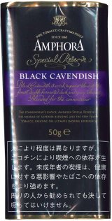 画像: アンホーラ・ブラックキャベンディッシュ（デンマーク/50g)