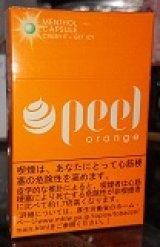 画像: ピール・スプラッシュ・オレンジ(フィリピン/タール9mgニコチン0.7mg)