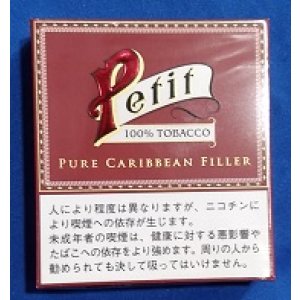 画像: ノーベル プティ ピュア カリビアン フィラー (デンマーク/87mmX7.5mm)