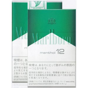 画像: マールボロ・ メンソール・12・ ボックス (スイス/タール12mgニコチン0.8mg)カートン（10個）単位で取り寄せ商品