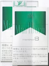 画像: マールボロ・メンソール・8・ ボックス (オランダ/タール8mgニコチン0.6mg)カートン（10個）単位で取り寄せ商品