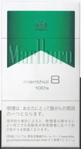 画像: マールボロ・メンソール・8・ 100 ボックス (オランダ/タール8mgニコチン0.6mg)カートン（10個）単位で取り寄せ商品