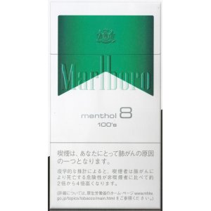 画像: マールボロ・メンソール・8・ 100 ボックス (オランダ/タール8mgニコチン0.6mg)カートン（10個）単位で取り寄せ商品