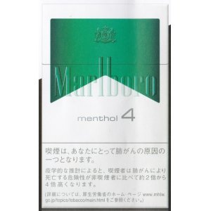 画像: マールボロ・ メンソール・4・ ボックス (ドイツ/タール4mgニコチン0.3mg)カートン（10個）単位で取り寄せ商品