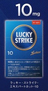 画像: ラッキー・ストライク ・エキスパートカット・10 (マレーシア/タール10mgニコチン0.9mg)カートン【１０個）単位で取り寄せ商品