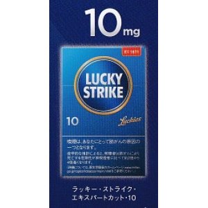 画像: ラッキー・ストライク ・エキスパートカット・10 (マレーシア/タール10mgニコチン0.9mg)カートン【１０個）単位で取り寄せ商品