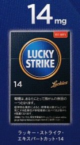 画像: ラッキー・ストライク ・エキスパートカット・14(マレーシア/タール14mgニコチン1.2mg)カートン【１０個）単位で取り寄せ商品