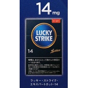 画像: ラッキー・ストライク ・エキスパートカット・14(マレーシア/タール14mgニコチン1.2mg)カートン【１０個）単位で取り寄せ商品