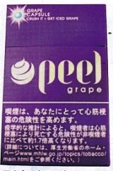 画像: ピール・スプラッシュグレープ(フィリピン/タール9mgニコチン0.7mg)