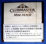 画像: クラブマスター・ ミニ・フィルター・ホワイト(ドイツ)業者の在庫無くなり次第終売