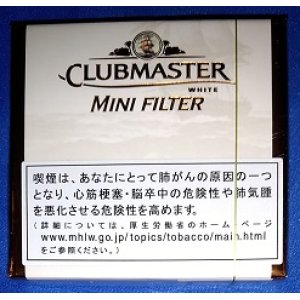画像: クラブマスター・ ミニ・フィルター・ホワイト(ドイツ)業者の在庫無くなり次第終売