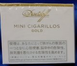 画像: ダビドフ ミニ シガリロ　ゴールド 20's (デンマーク/87mmX7mm)