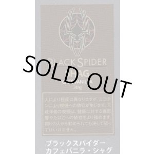画像: ブラック・スパイダー・カフェバニラ・シャグ (ラオス/30g)