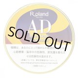 画像: ローランド アフターダーク (ドイツ/50g缶入)