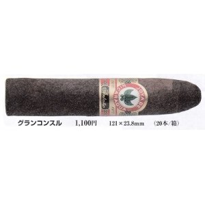 画像: ホヤ デ ニカラグア アンターニョ　グランコンスル(ニカラグア/121mmX23.8mm)