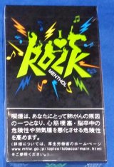 画像: ロック・メンソール (中国)当店の在庫無くなり次第終売