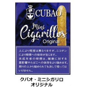 画像: クバオ・ミニシガリロ・オリジナル（フィリピン）