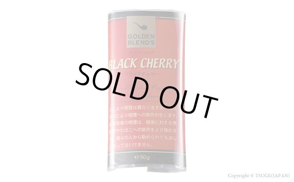 画像1: ゴールデンブレンド ブラックチェリー (ドイツ/50g)