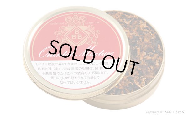 画像1: スリー ビー (BBB) オリエンタル ミクスチャー (ドイツ/50g)