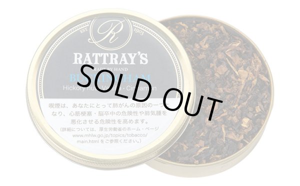 画像1: ラットレー・バッキンガム(ドイツ/50g)Flavor　Type（加香タイプのパイプたばこ）柘製作所1缶単位で取り寄せ商品