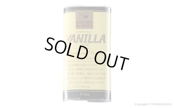 画像1: ゴールデンブレンド バニラ (ドイツ/50g)