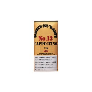 画像: No.13 イタリアンスタイル (ドイツ/50g)