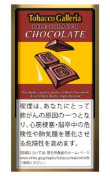 画像: ガレリア チョコレート(アメリカ/45g)