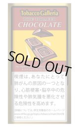画像: ガレリア チョコレート(アメリカ/45g)