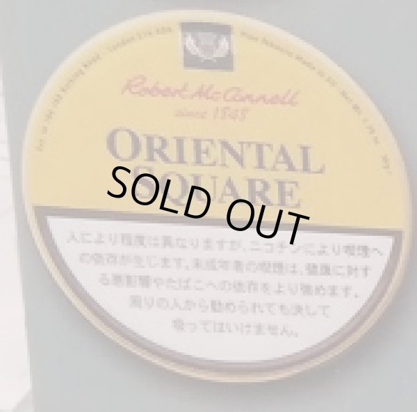 画像1: マッコーネル・オリエンタルスクエアー(ドイツ/50g)