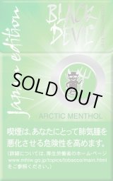 画像: ブラックデビル・アークティック・メンソール (オランダ/タール10mgニコチン0.8mg)