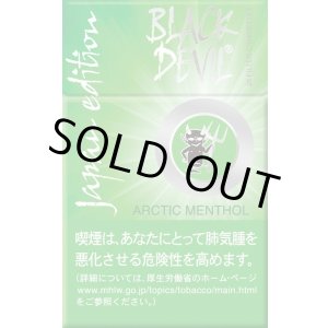 画像: ブラックデビル・アークティック・メンソール (オランダ/タール10mgニコチン0.8mg)