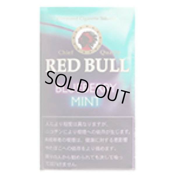 画像1: レッドブル・ブルーベリーミント(ドイツ/40g)　