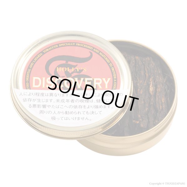 画像1: ディスカバリー (ドイツ/50g）