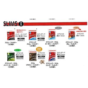 画像: スモーキング・フィルター(スリム)