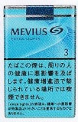 画像: メビウス・エクストラライト (日本/タール3mgニコチン0.3mg)１カートン(１０個)単位で取り寄せ商品