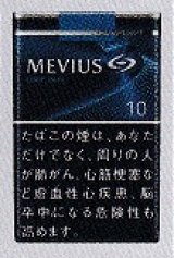 画像: メビウス (日本/タール10mgニコチン0.8mg)１カートン(１０個)単位で取り寄せ商品