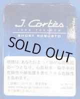 画像: Jコルテス・ショートロブスト（ベルギー）１パック/4本入り　長さ：83mm　当店在庫無くなり次第終売