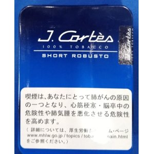 画像: Jコルテス・ショートロブスト（ベルギー）１パック/4本入り　長さ：83mm　