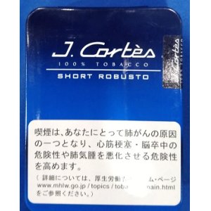 画像: Jコルテス・ショートロブスト（ベルギー）１パック/4本入り　長さ：83mm　