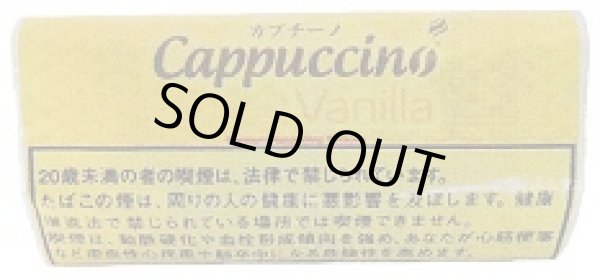 画像1: カプチーノ・バニラ (ドイツ/40g)