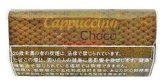 画像: カプチーノ・チョコ (ドイツ/40g)