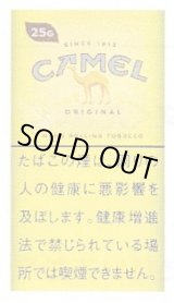 画像: キャメル・オリジナル (日本/25g）