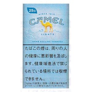 画像: キャメル・ライト (日本/25g)