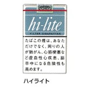 画像: ハイライト (日本/タール17mgニコチン1.4mg)１カートン(１０個)単位で取り寄せ商品