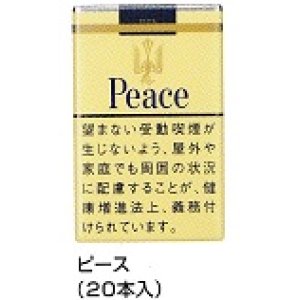 画像: ピース (20本入) (日本/タール21mgニコチン1.9mg)１カートン(１０個)単位で取り寄せ商品