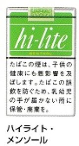 画像: ハイライト メンソール (日本/タール10mgニコチン0.7mg)１カートン(１０個)単位で取り寄せ商品