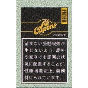画像: アルカポネ ポケット フィルター (ドイツ/70mmX7.5mm)